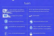 如何在ins国内顺利注册，详细步骤解析及注意事项