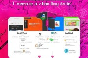 抖音注册手机号，全面解析与操作指南
