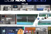 3ds Max注册全攻略，轻松激活您的专业三维设计软件