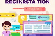 邮箱注册攻略，轻松申请您的专属电子邮箱
