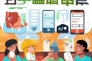 如何在QQ上轻松注册微信，开启便捷社交新体验