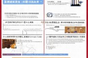 云南特岗报名攻略，详细解析特岗教师报名注册流程