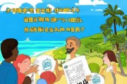 海南生活补贴申请指南，如何轻松获得经济支持