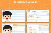 轻松上手，教你如何注册京东帐号