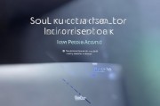 Soul注册信息抹除指南，轻松掌握删除账号步骤