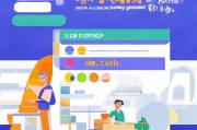 轻松入门，EC21平台注册指南，开启跨境电商之旅