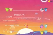 珍爱网苹果用户注册攻略，轻松开启浪漫邂逅之旅