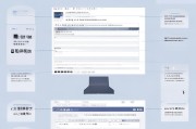 如何注册日本Apple ID，详细步骤与注意事项