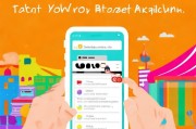 轻松上手淘宝购物—教你如何免费注册淘宝账号