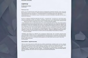 好，用户让我写一篇关于享受国家补贴的申请书的文章，还给了标题和字数要求。首先，我需要理解用户的需求。他们可能需要一篇正式的申请书，用于申请国家补贴，所以内容需要专业且结构清晰