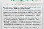 嗯，用户让我写一篇关于民族补贴申请的文章，还给了标题和字数要求。首先，我得理解用户的需求。他们可能需要一篇结构清晰、内容详实的文章，用于申请或讨论民族补贴相关的话题