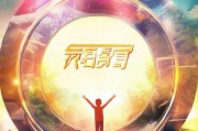 轻松注册安利会员，开启您的美好旅程