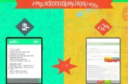 微信双账号注册攻略，轻松掌握两步搞定双号注册技巧