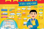 注册滴滴没有车型怎么办？教你轻松应对！