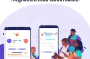 乐才app注册指南，轻松上手，享受便捷生活