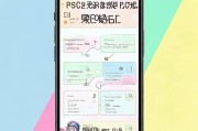 轻松上手，教你如何在现在的QQ上注册微信支付