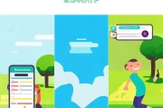 趣步APP注册攻略，轻松三步，开启你的健康步行之旅