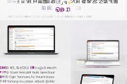 如何使用QQ号轻松注册淘宝账号—一步到位的注册指南