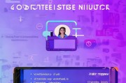 企业版抖音注册攻略，轻松开启企业营销新篇章