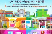 悦坊注册指南，轻松开启您的购物之旅