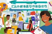 e安信校园注册指南，轻松开启校园生活新篇章
