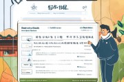鼎力岐黄注册指南，轻松开启您的健康养生之旅