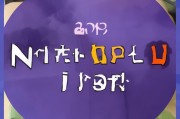 好，用户让我写一篇关于武清大学生就业补贴申请的文章，标题和内容都要写。首先，我需要明确文章的结构。标题要吸引人，内容要详细，不少于999个字