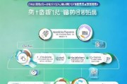 横琴补贴申请指南，如何高效申请横琴补贴