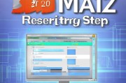 3ds Max 2012注册教程，轻松解锁专业三维设计软件