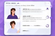 康福平台注册用户名攻略，轻松开启便捷生活