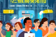 新浪微博注册指南，轻松开启你的社交之旅