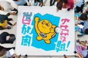 志愿者注册错误怎么办？轻松解决，无忧参与公益！