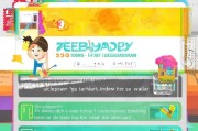 Godaddy域名注册指南，轻松掌握注册域名的全过程