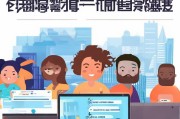 易道出行司机注册指南，轻松加入，开启顺风车新旅程