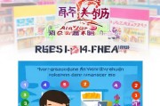 爱下米注册攻略，轻松开启您的购物之旅