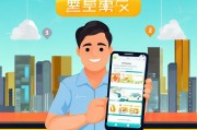 滴滴专车司机注册全攻略，轻松成为滴滴司机，开启财富之路