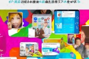 人人转注册指南，轻松开启您的社交新体验！