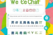2017微信注册攻略，轻松入门，畅享社交新体验