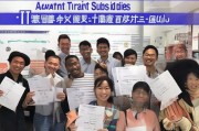 好，用户让我写一篇关于如何申请高铁乘务员补贴的文章，还给了一个标题和内容要求。首先，我需要理解用户的需求。他们可能是一位高铁乘务员或者即将申请这项补贴的人，想了解申请的流程和所需材料