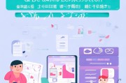 轻松掌握QQ域名注册攻略，一篇文章教你搞定QQ域名注册全流程