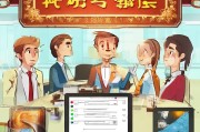 徽商注册全攻略，轻松开启您的创业之旅