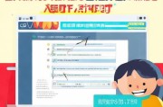 新手必看，教你如何轻松申请淘宝账号注册