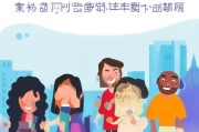 畅捷通用友注册指南，轻松开启您的便捷生活