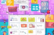 轻松入门，爱淘宝账号注册全攻略