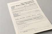 2023驾校学员补贴申请样板