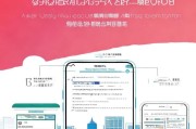 叮嗒出行注册指南，轻松开启便捷出行新体验
