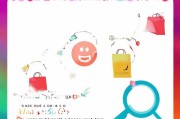 唯品会注册时间揭秘，如何查看与利用注册时间提升购物体验