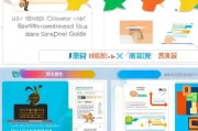 开网店必备攻略，如何轻松注册营业执照