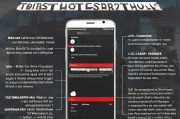 H1Z1手机版注册难题解析，为何无法在手机上成功注册？