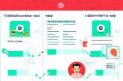 淘宝申请补贴指南，如何快速高效申请成功？